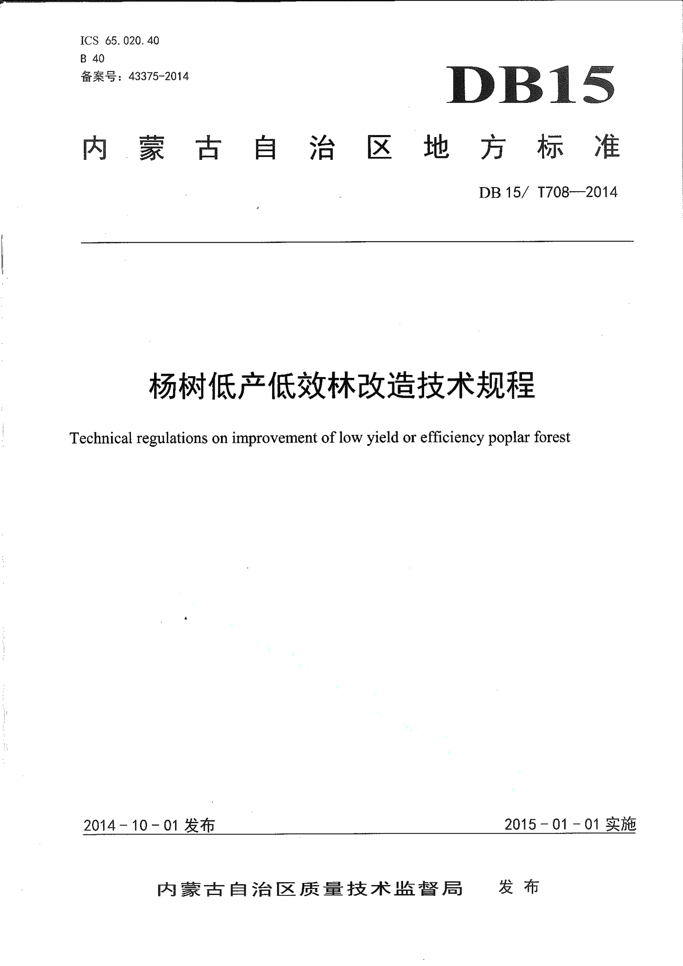 资源详情图